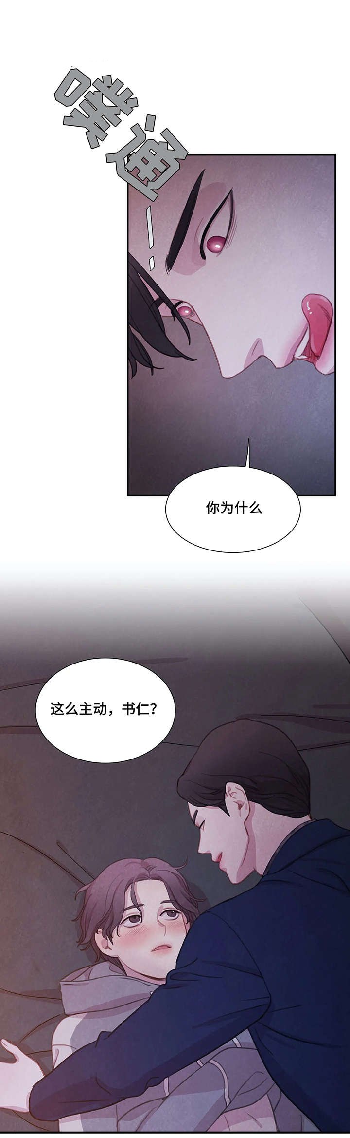 第12章：悉听尊便