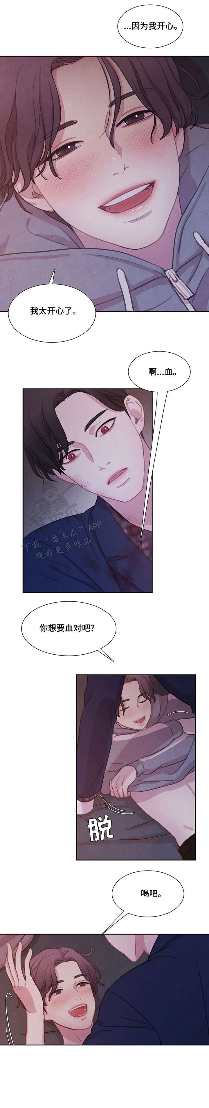 第12章：悉听尊便