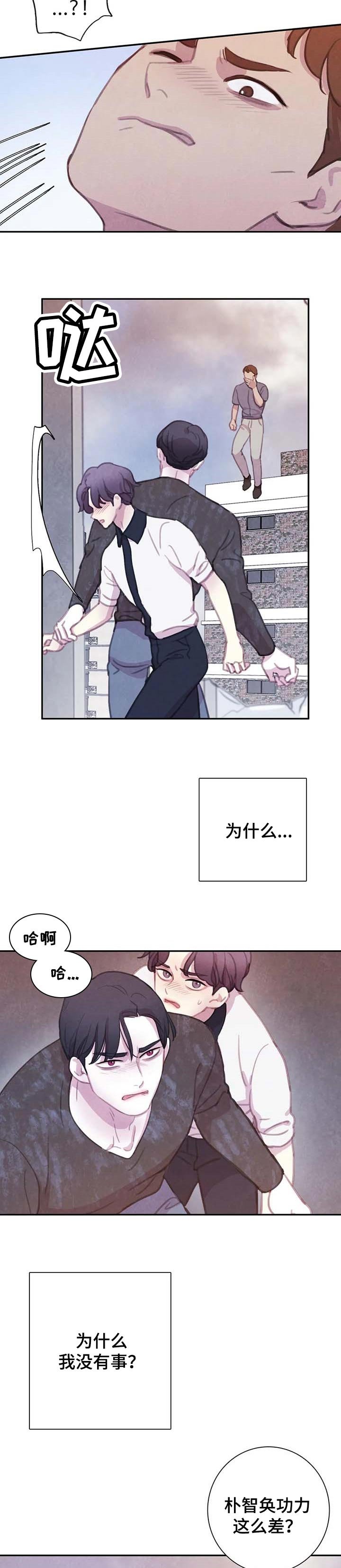 第120章：【番外】帮不上忙