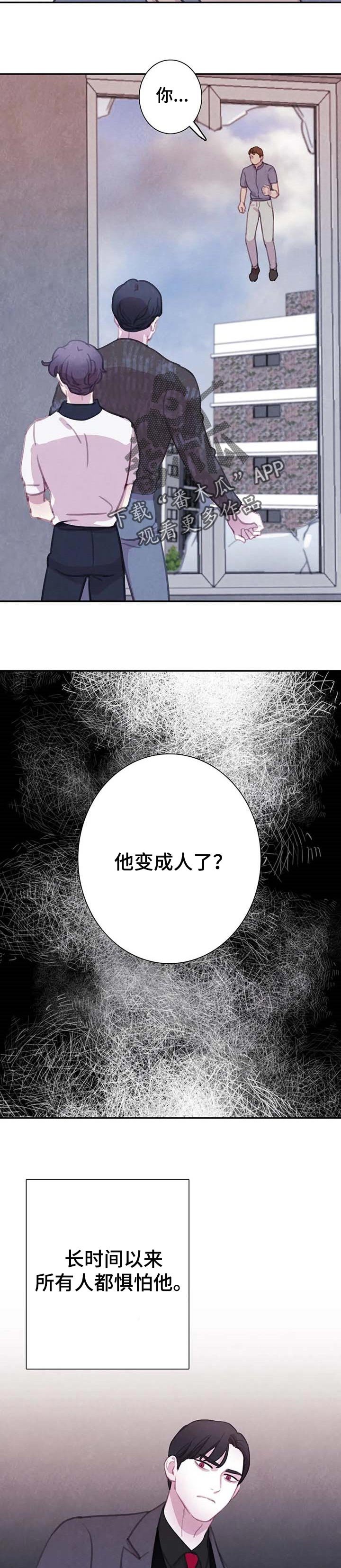 第120章：【番外】帮不上忙