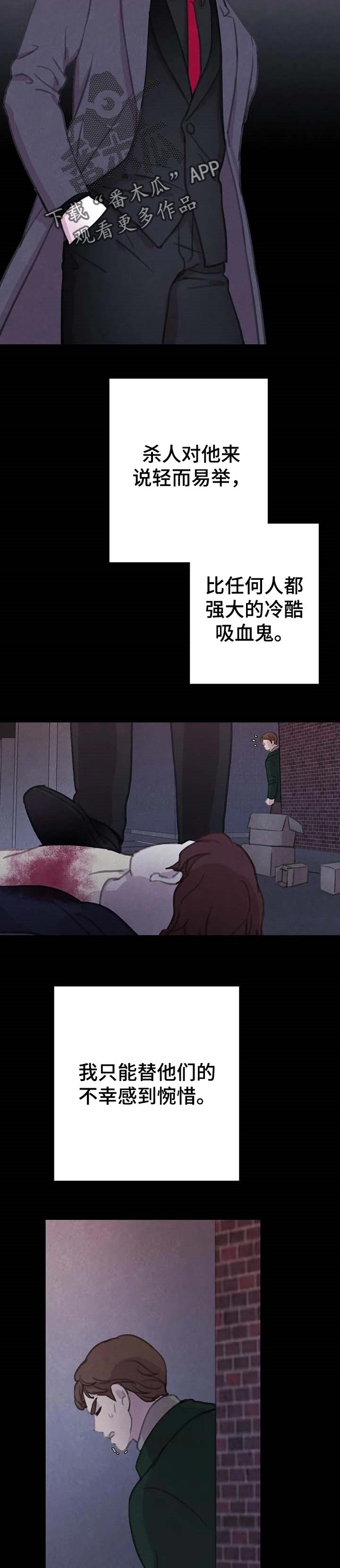 第120章：【番外】帮不上忙