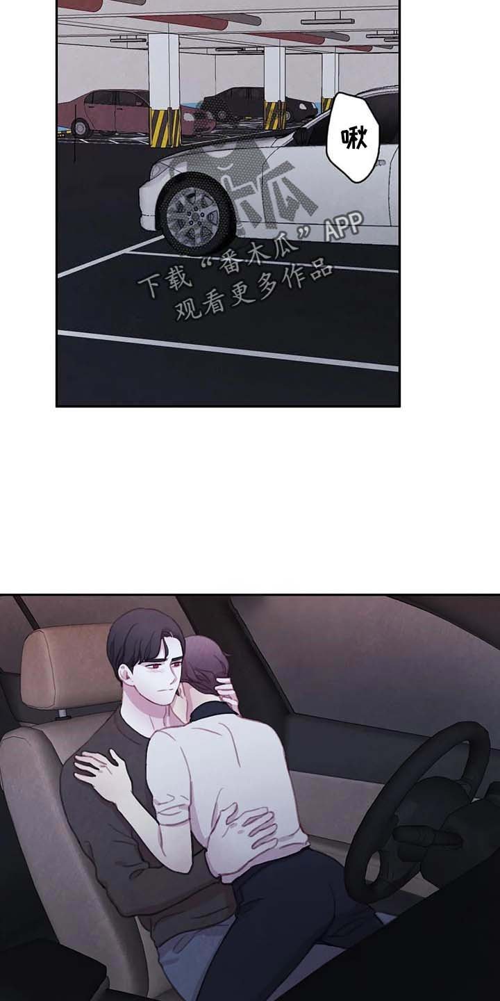 第122章：【番外】后悔