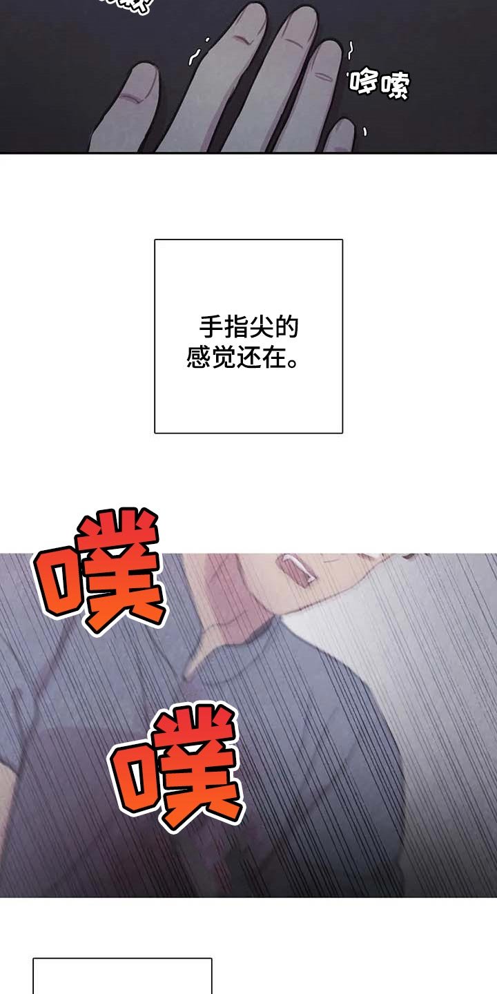 第122章：【番外】后悔