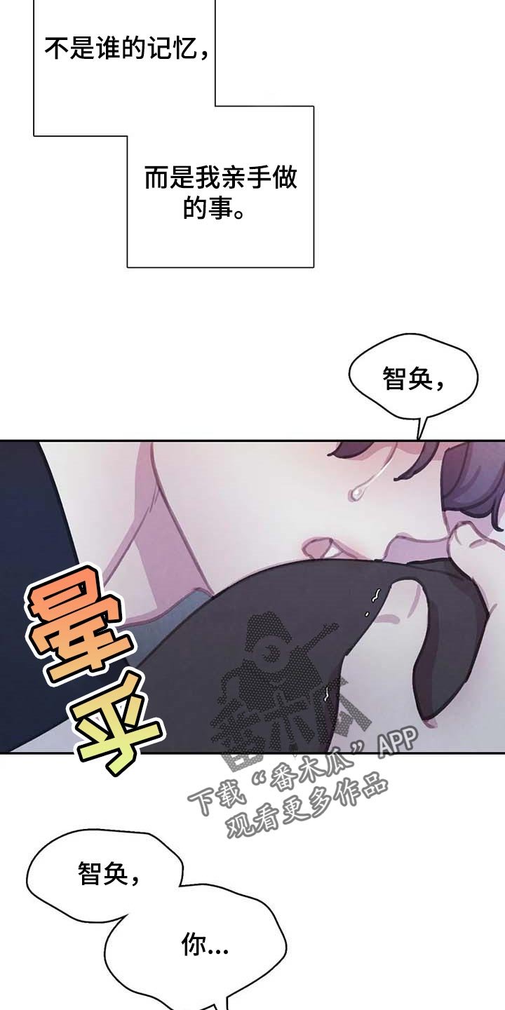 第122章：【番外】后悔