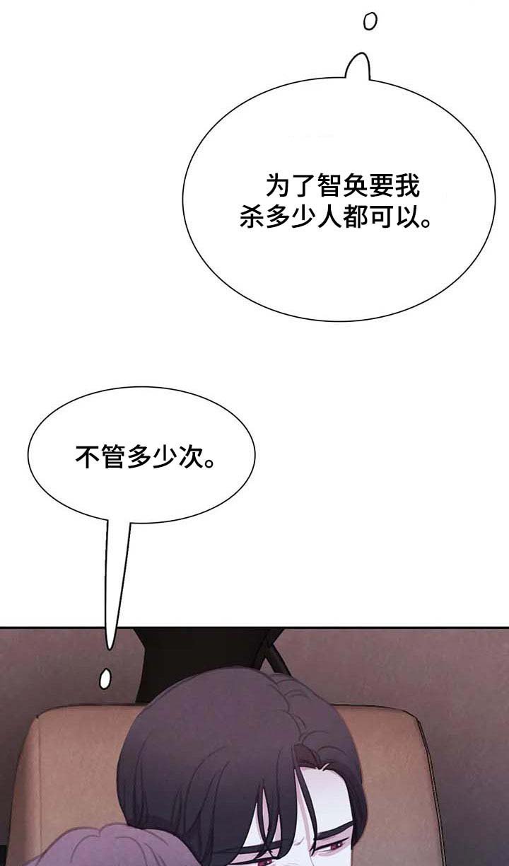 第122章：【番外】后悔