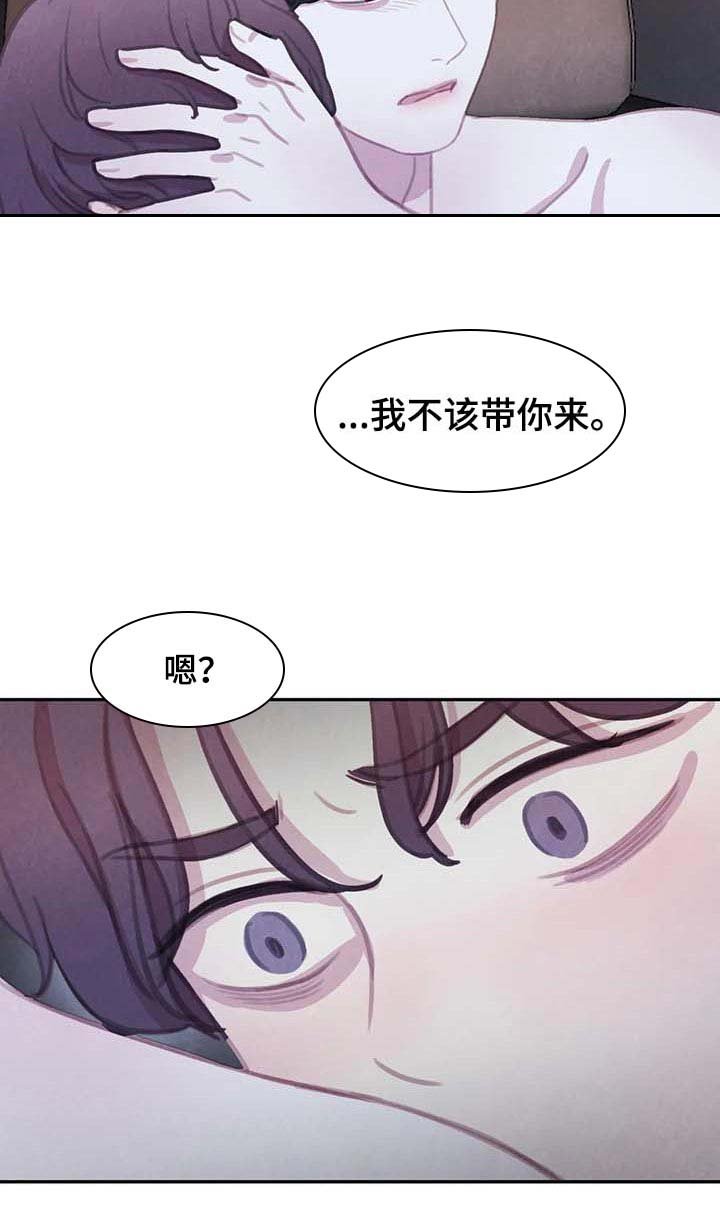第122章：【番外】后悔