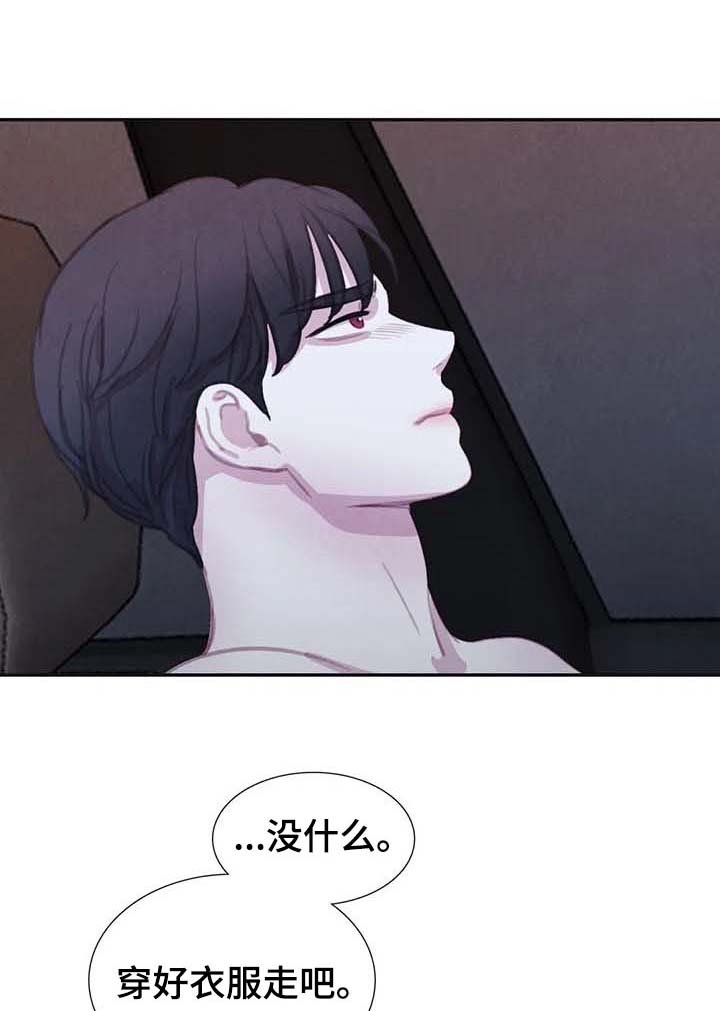 第122章：【番外】后悔