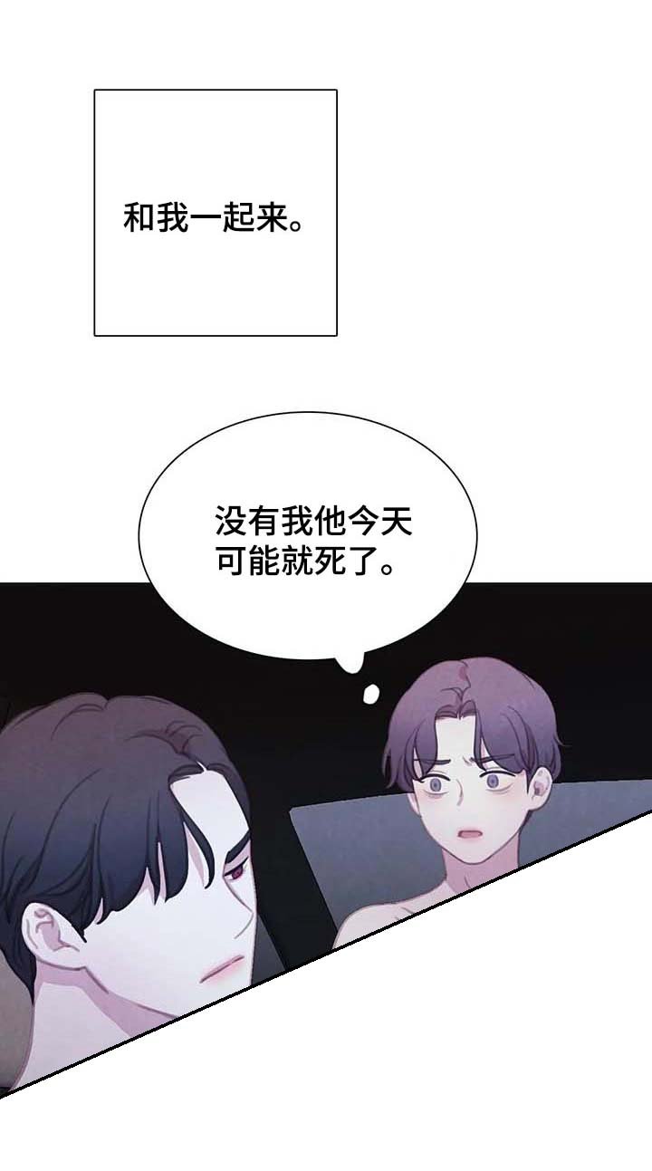 第122章：【番外】后悔