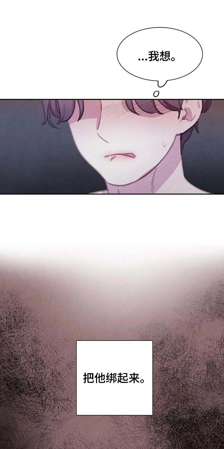 第123章：【番外】大不如前