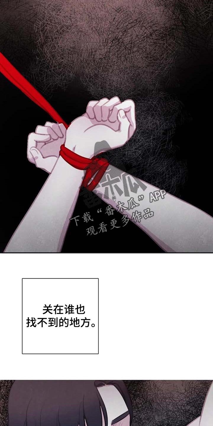 第123章：【番外】大不如前