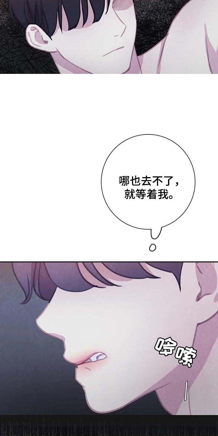 第123章：【番外】大不如前