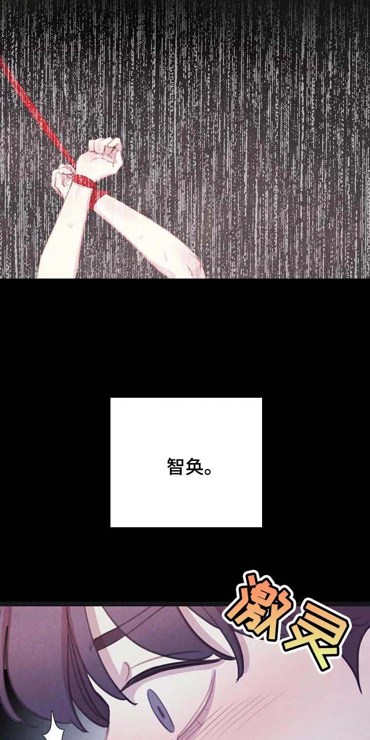 第123章：【番外】大不如前