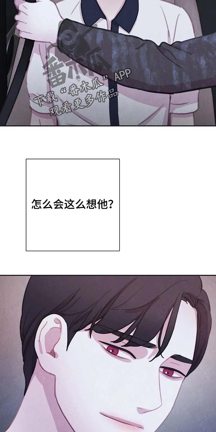 第123章：【番外】大不如前