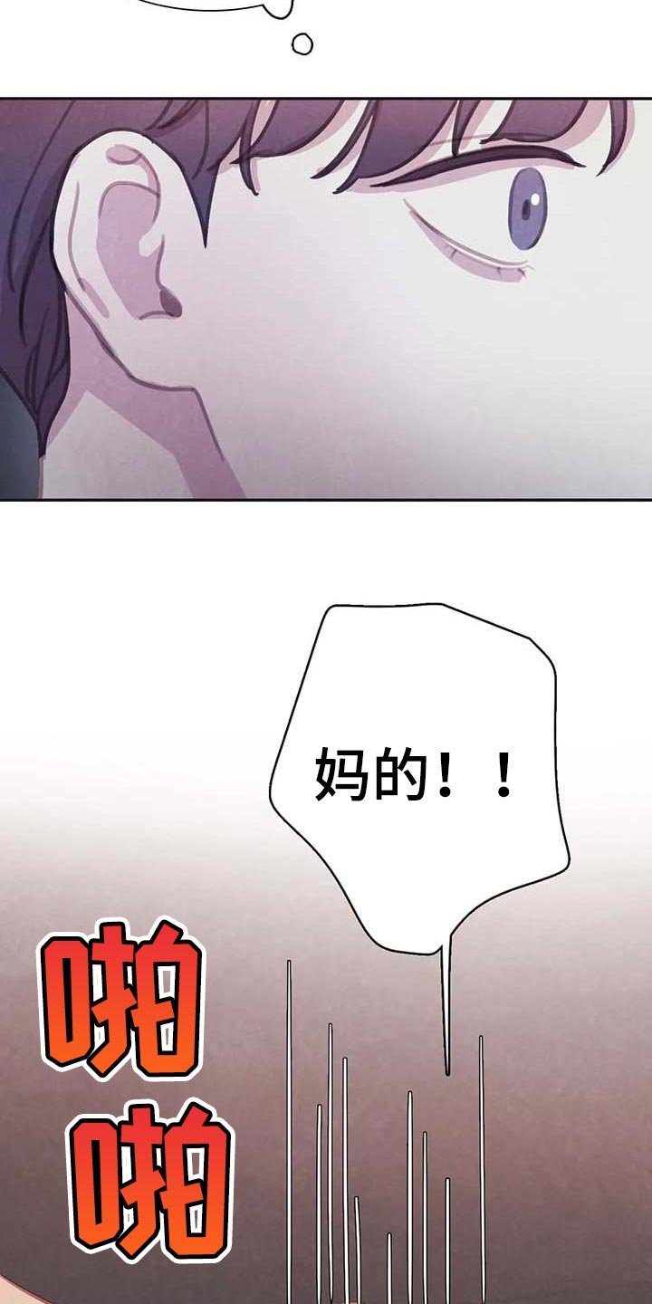 第123章：【番外】大不如前
