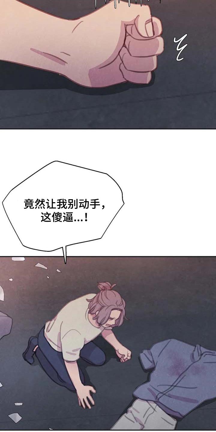 第123章：【番外】大不如前