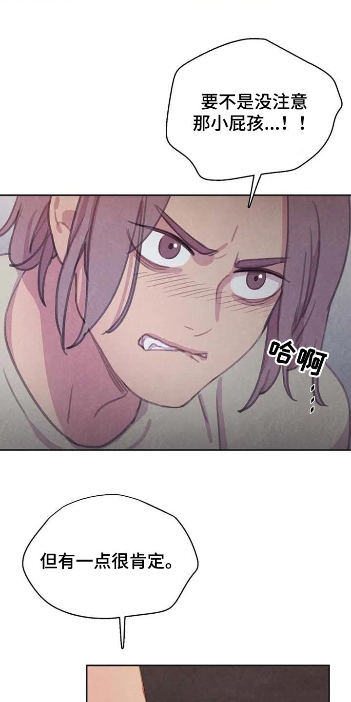 第123章：【番外】大不如前