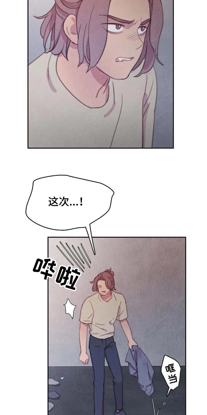 第123章：【番外】大不如前