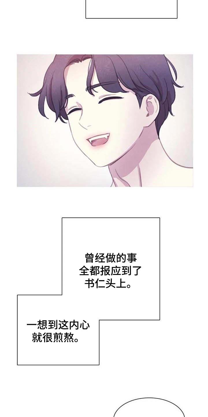 第124章：【番外】内心煎熬