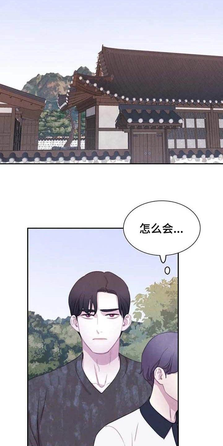 第124章：【番外】内心煎熬