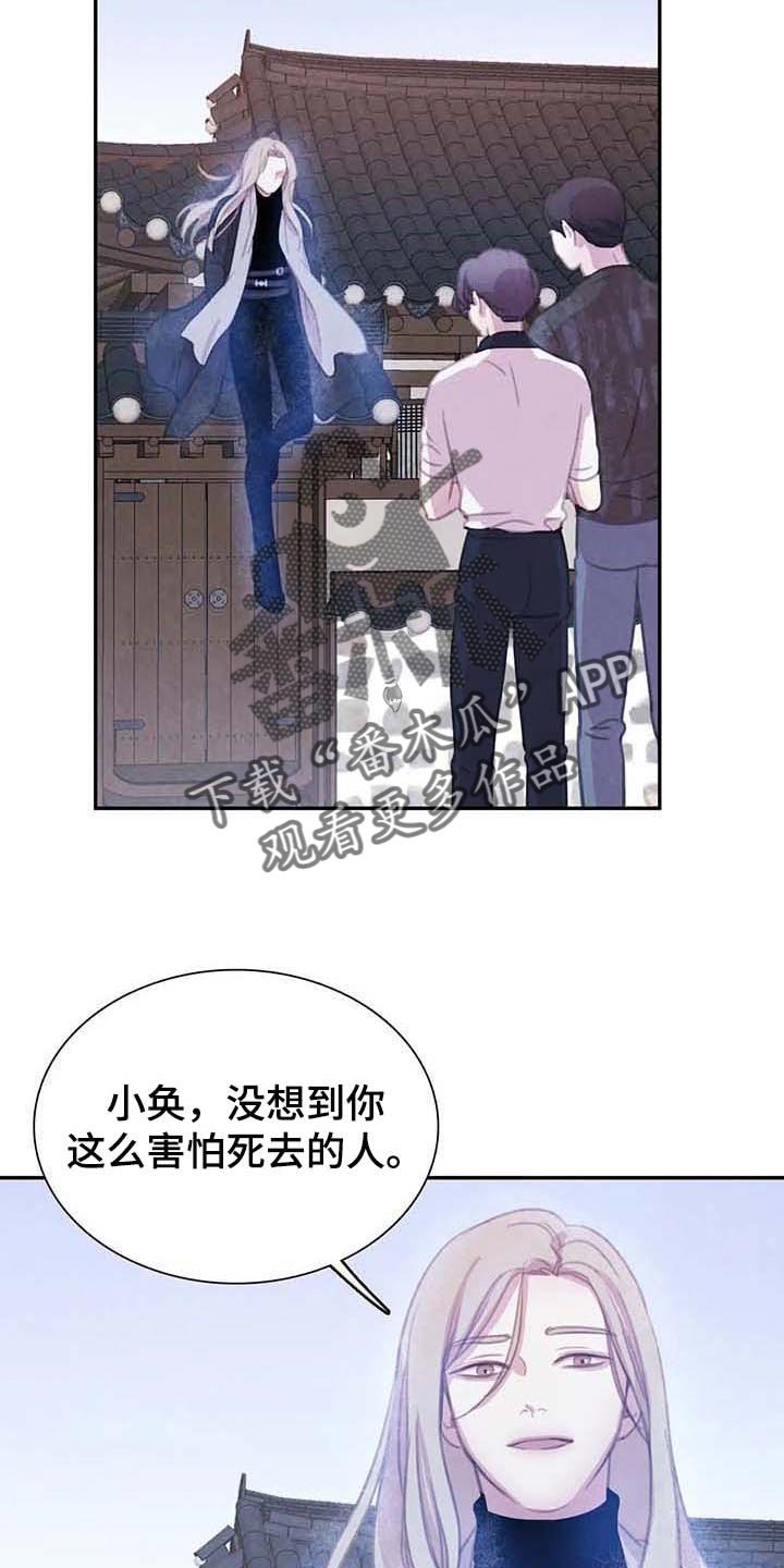 第125章：【番外】保持公平