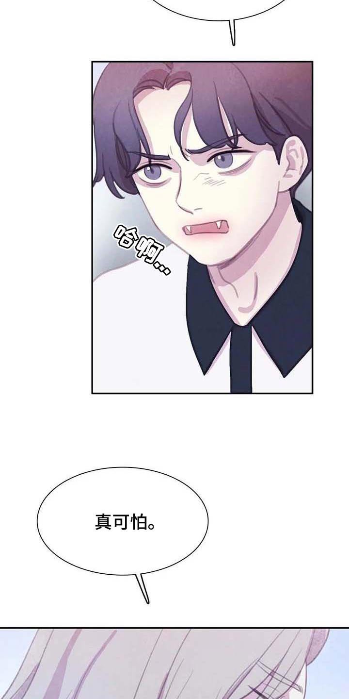 第125章：【番外】保持公平