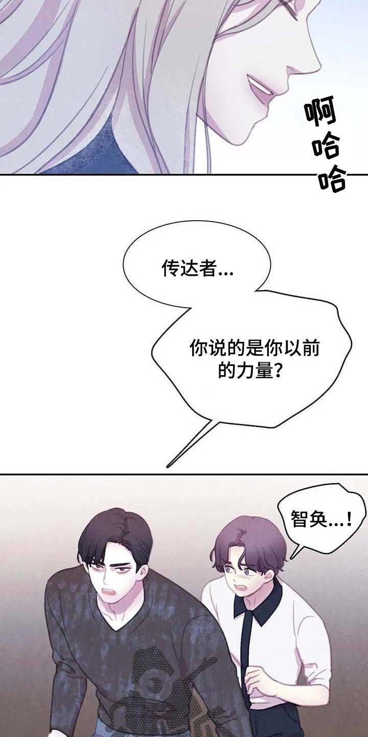 第125章：【番外】保持公平
