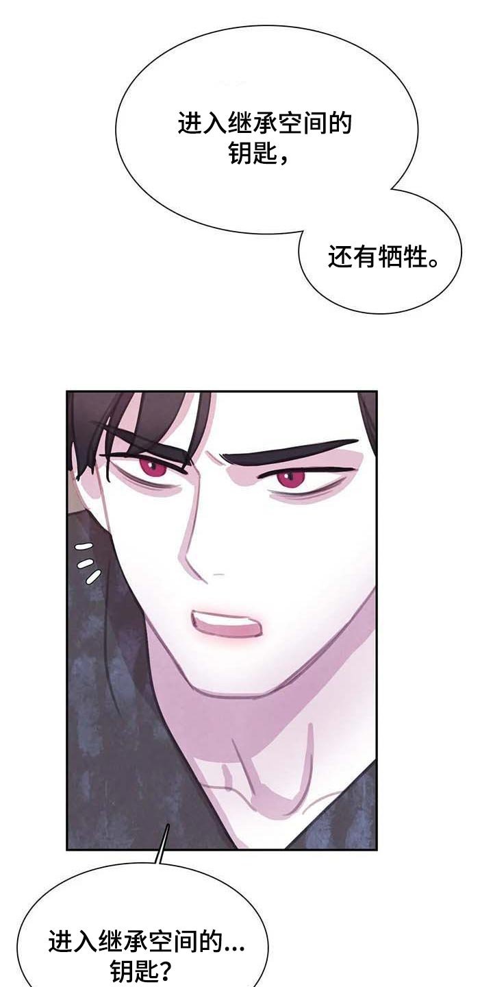 第125章：【番外】保持公平