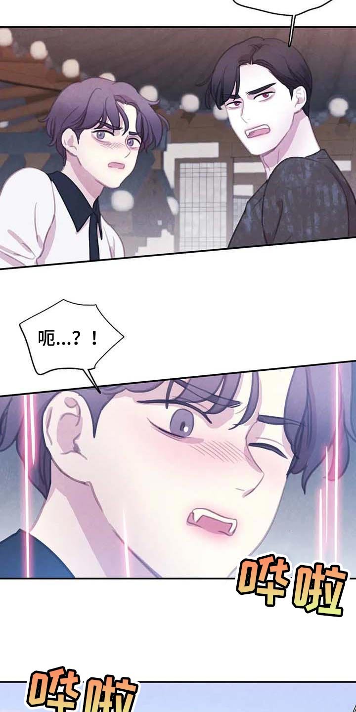 第125章：【番外】保持公平