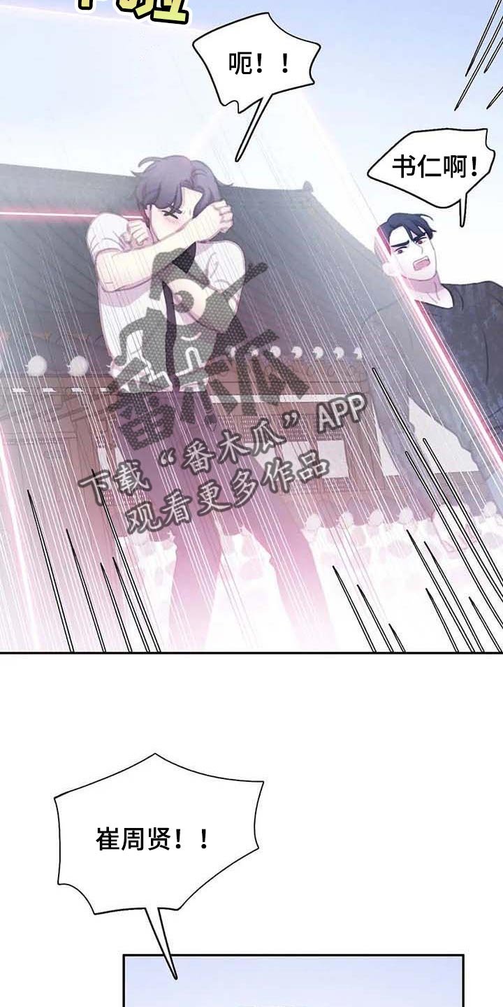 第125章：【番外】保持公平