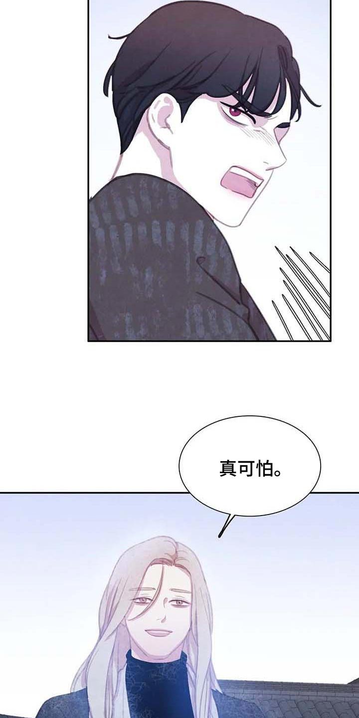 第125章：【番外】保持公平