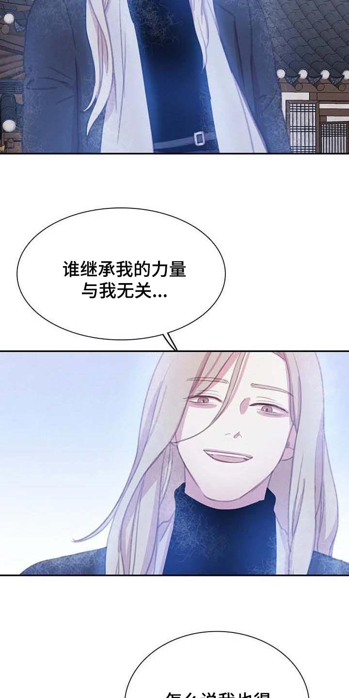 第125章：【番外】保持公平