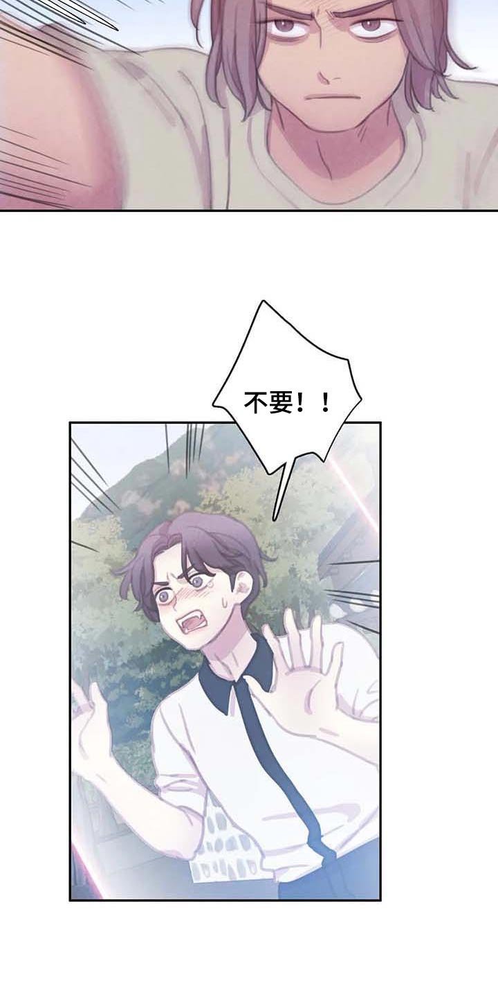 第125章：【番外】保持公平
