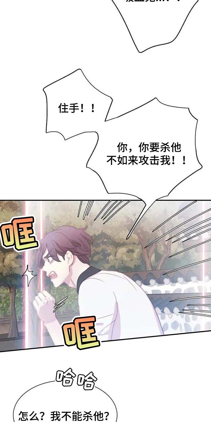 第125章：【番外】保持公平