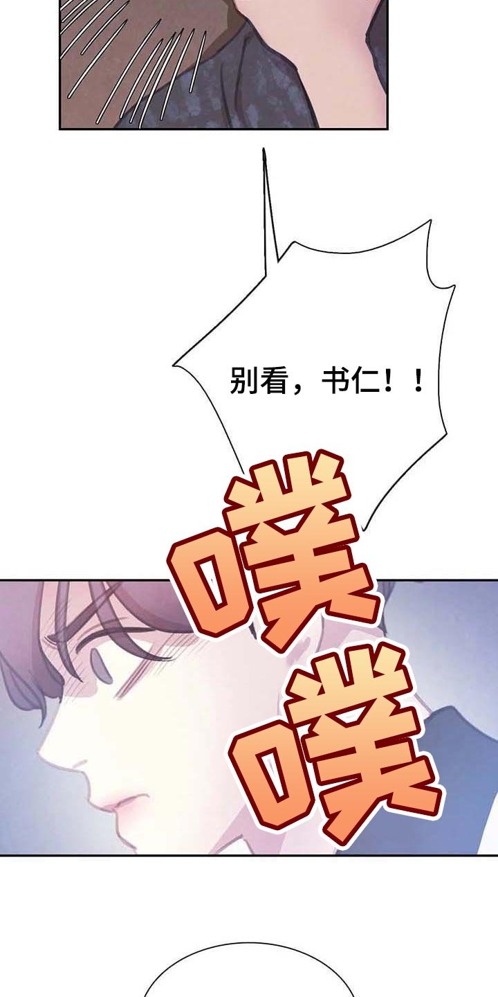 第125章：【番外】保持公平