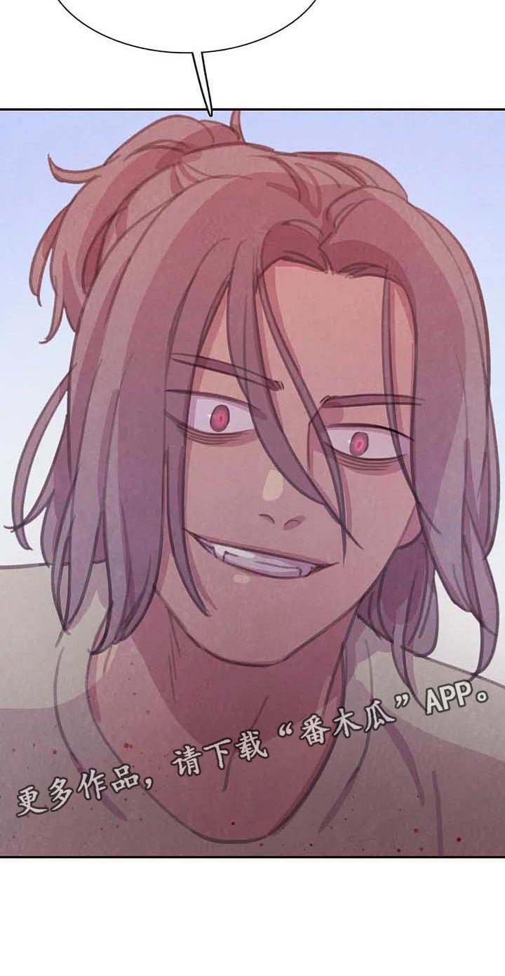 第125章：【番外】保持公平