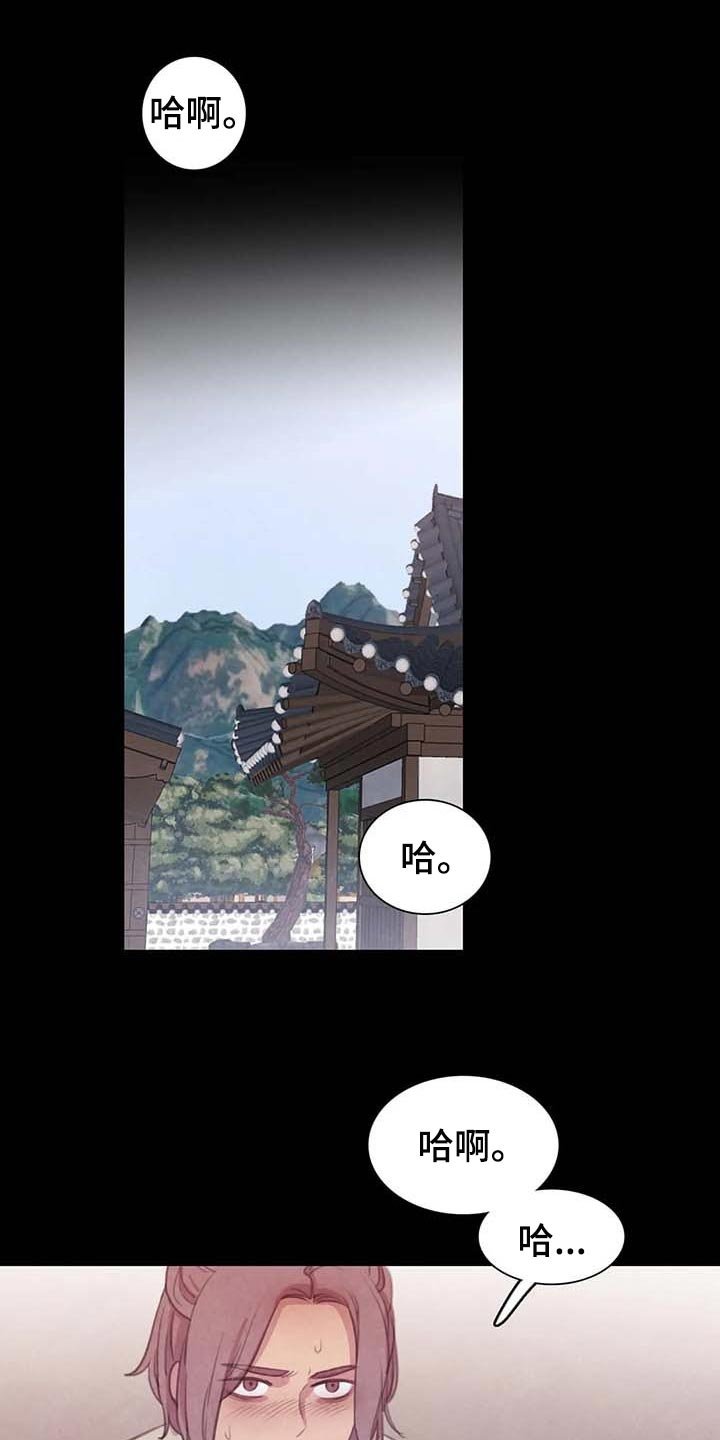 第126章：【番外】指引的方向
