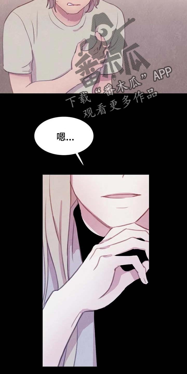 第126章：【番外】指引的方向