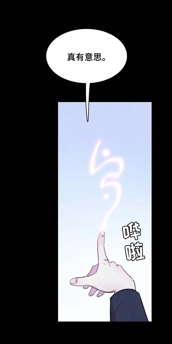 第126章：【番外】指引的方向