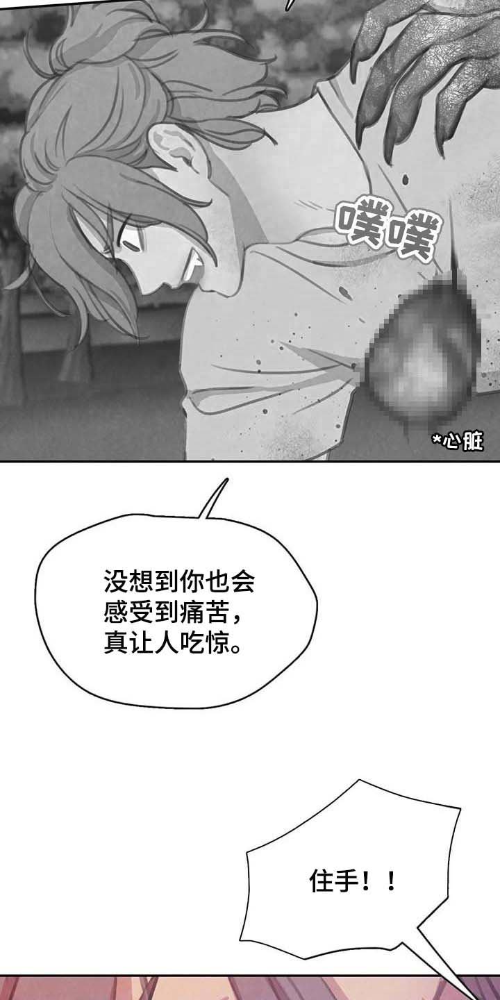 第126章：【番外】指引的方向