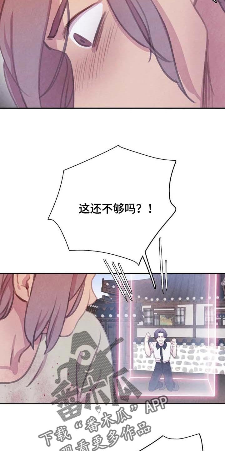 第126章：【番外】指引的方向
