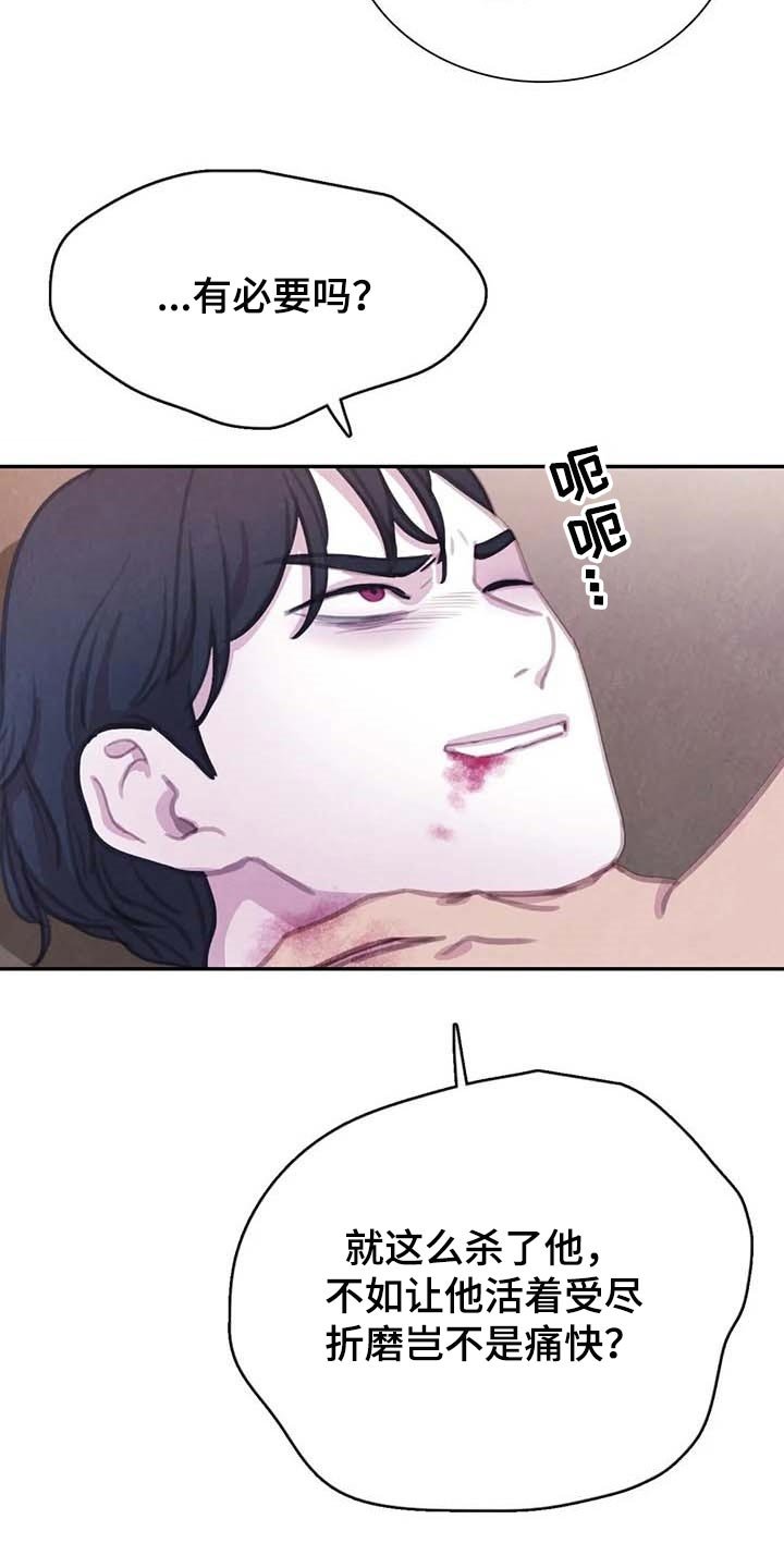 第126章：【番外】指引的方向