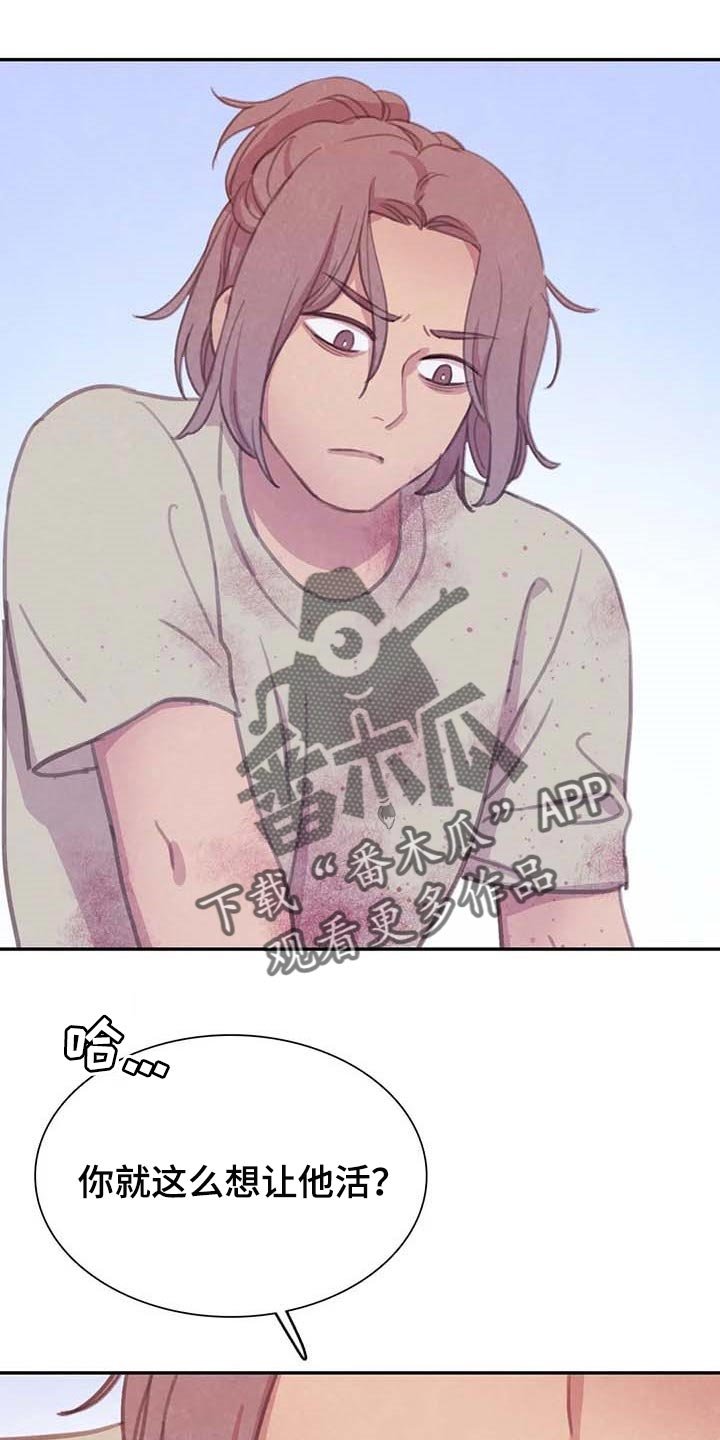 第126章：【番外】指引的方向