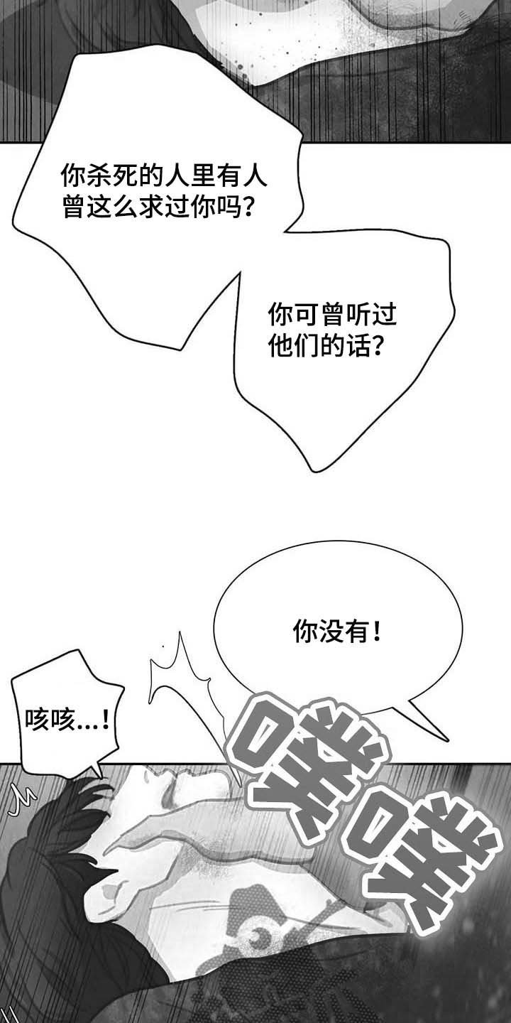 第126章：【番外】指引的方向