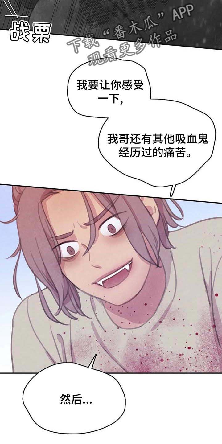 第126章：【番外】指引的方向