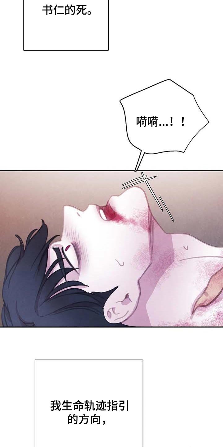第126章：【番外】指引的方向