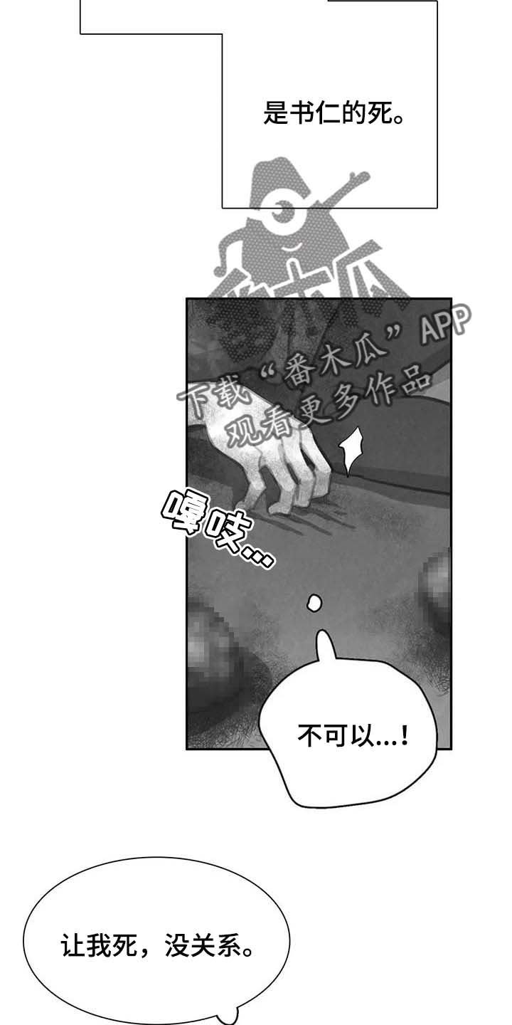 第126章：【番外】指引的方向