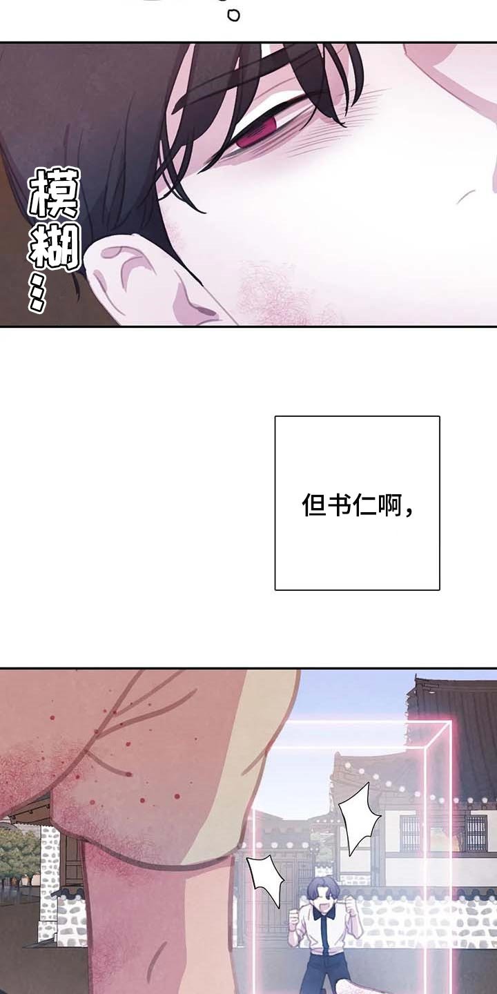 第126章：【番外】指引的方向