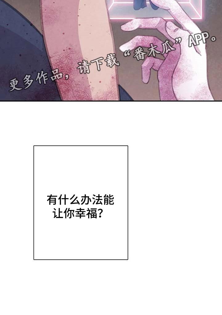 第126章：【番外】指引的方向