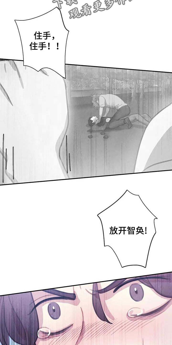 第127章：【番外】心甘情愿