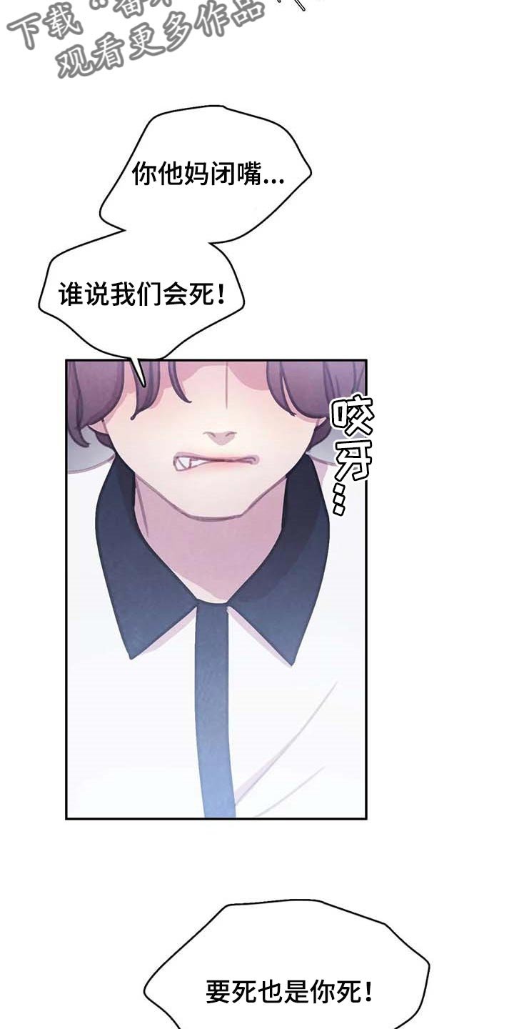 第127章：【番外】心甘情愿